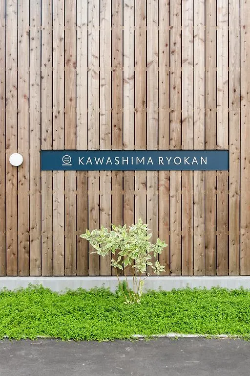 Kawashima Ryokan Wakkanai